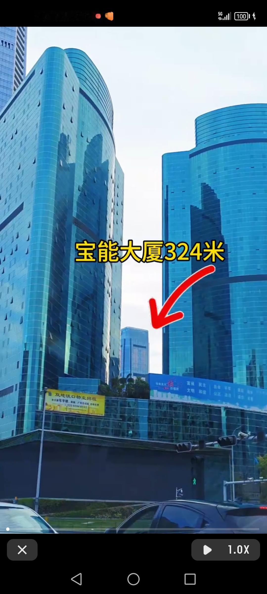 深圳又要有新地标啦，云投大厦在建，高度达324米，未来将成为深圳最高摩天大楼之一