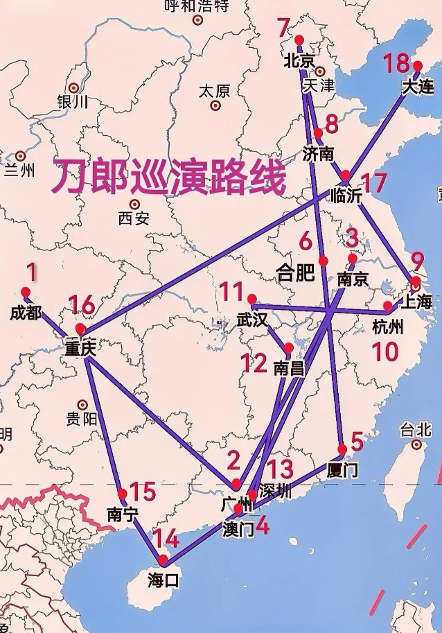 刀郎巡回演唱会你看过几场？刀郎巡演的路线依序出炉了，截至目前为止已官宣的城市共