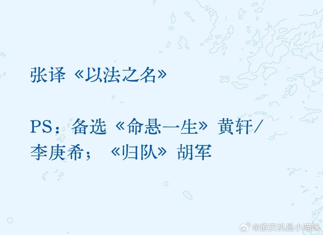 第31届白玉兰奖根据自己看剧的情况做的推测大家友好讨论～跟风预测下男女主：孙俪《