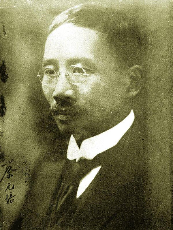 1930年，国民党某省政府改组，一个北大学生请蔡元培把他推荐给蒋介石。蔡元培