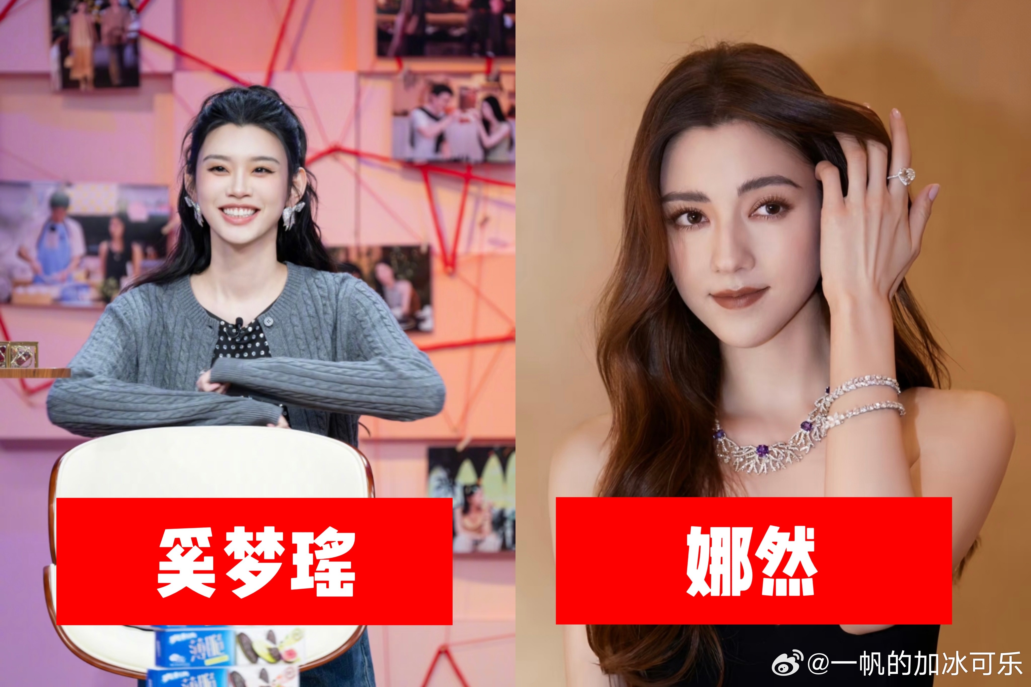 娜然结婚的消息一出来，奚梦瑶先呆住了。都说奚梦瑶命好，跟娜然一比，是真扎心。