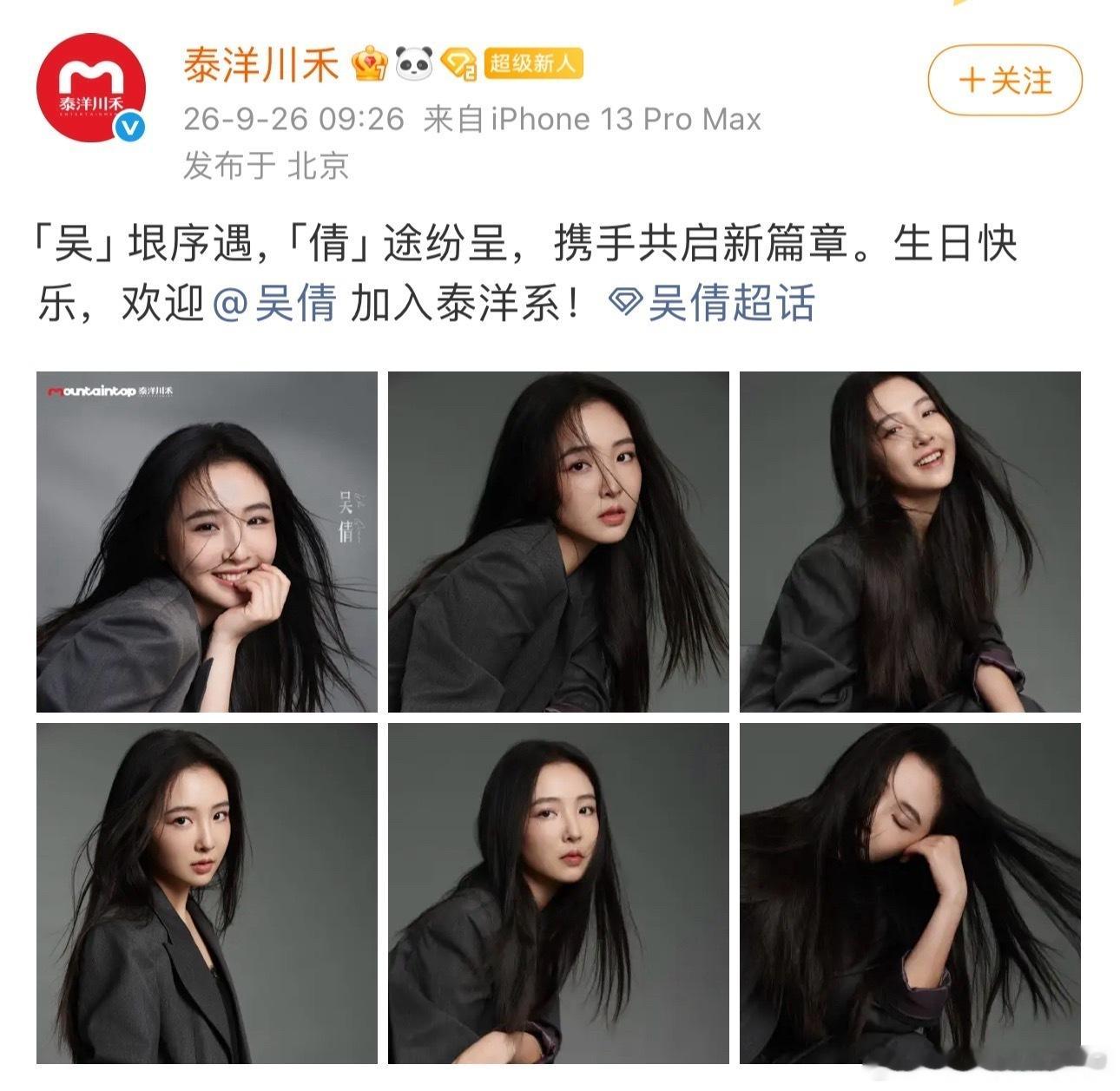 这会还是想拼事业了，早干嘛了[笑着哭]​​​