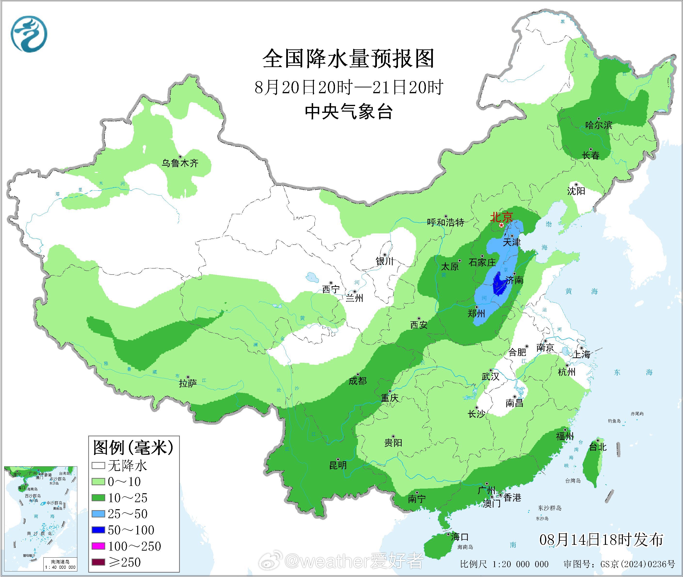 气象观察团暴雨【下周起主雨区位于副高边缘处】14日夜间至15日，受到台风白海豚