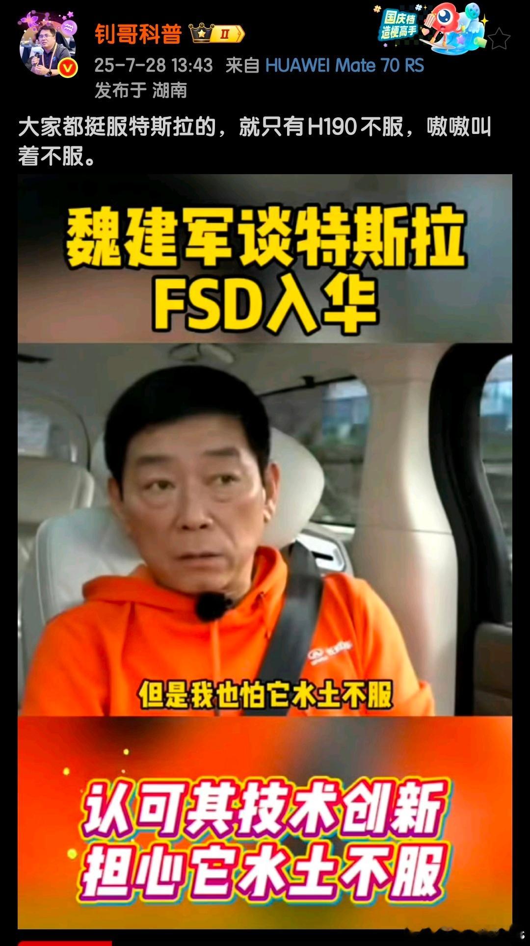 不知道这个什么被网友戏谑的“钊哥”，你理解理解，这个博世是服还是不服啊？​​​