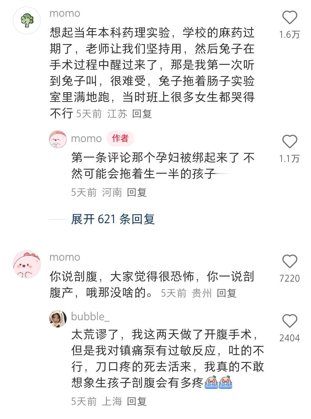 原来集采的风早已悄然吹到每一个普通人身上