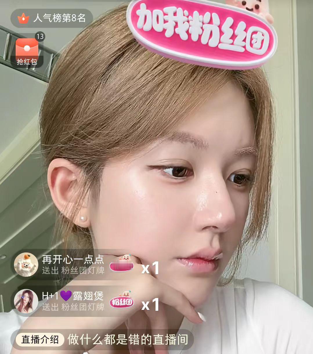 赵露思问到底哪一分钱在我兜里赵露思直播回应假助农赵露思直播回应假助农！赵露思陷假