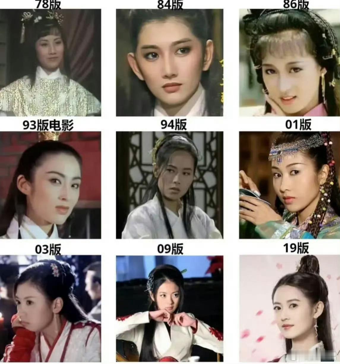 最美赵敏你选谁？