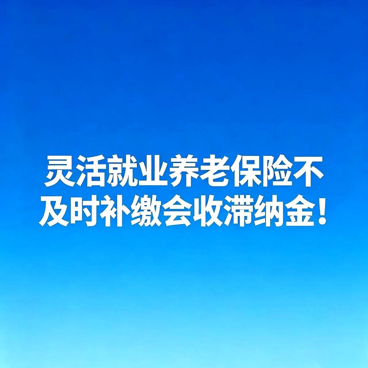 上海的搞钱搭子们，赶紧先停下手里的活儿！你7月和8月的社保账户，大概率已经悄悄