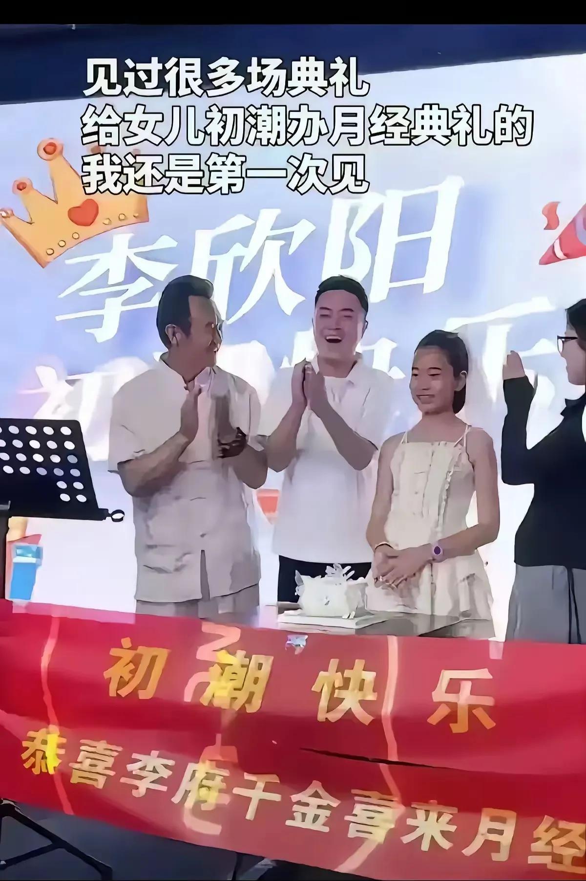 这个世界之大，真是无奇不有啊[呲牙笑][呲牙笑]关键是亲朋好友要随多少礼才合适呢[