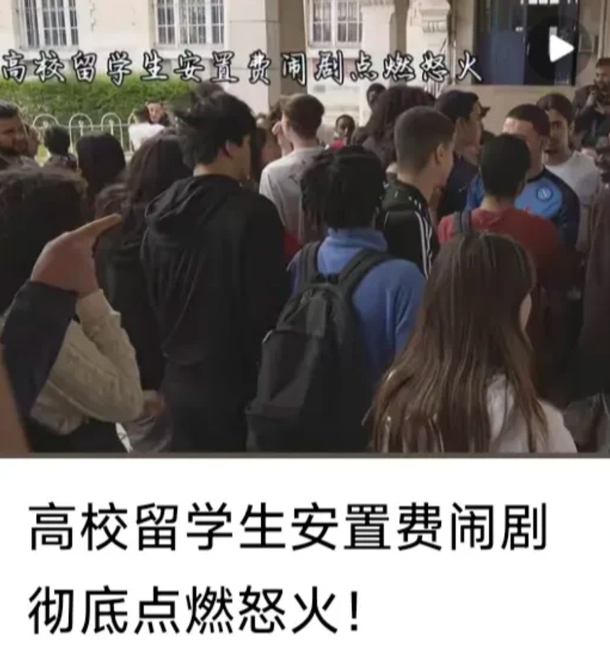 岂有此理！外留生在中国高校毕业，回国时竟要几十万安置费？此事引起中国学生愤怒:凭