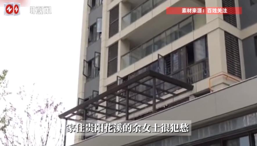 “太缺德了！”近日，贵阳花溪，一女子家里刚刚装修了没多久，结果楼下的邻居竟然就在