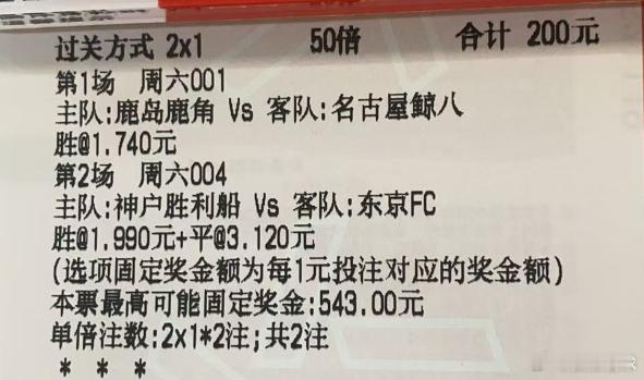 今天早场作业实单