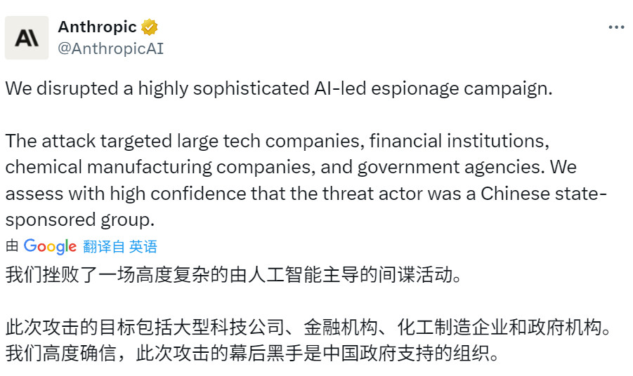 Anthropic这家公司的技术还可以，但创始人达里奥·阿莫迪是一个极端反华分子