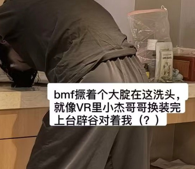 感觉杰毛郑州结束更神经了。​​​