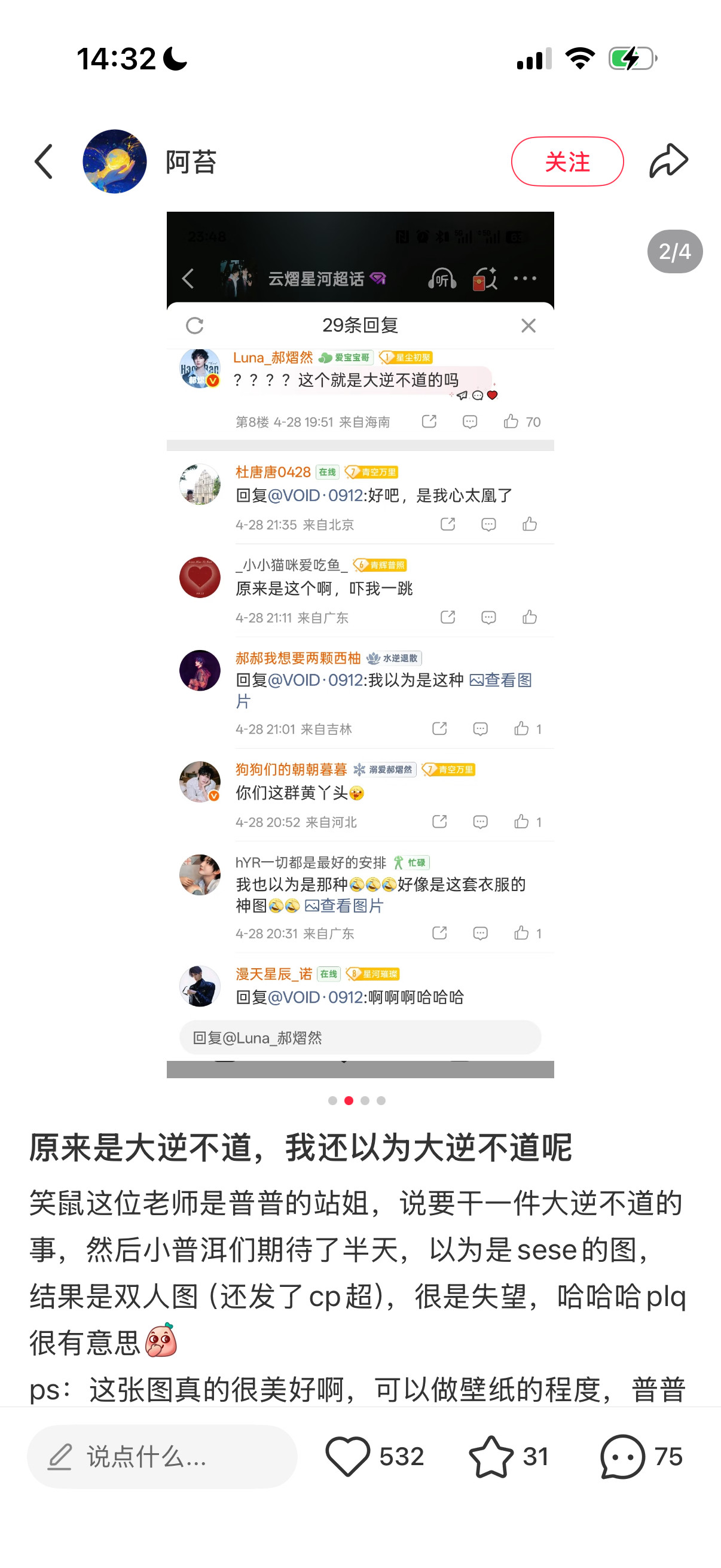 吃瓜吃到自己身上了反正我不难受嗯我就是DW那咋了我这么讲理的一个人毒