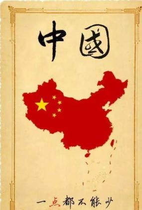 大胆预测，中国未来两年内很可能会发生大事，收复台湾和藏南这两个地区。从现在国内外