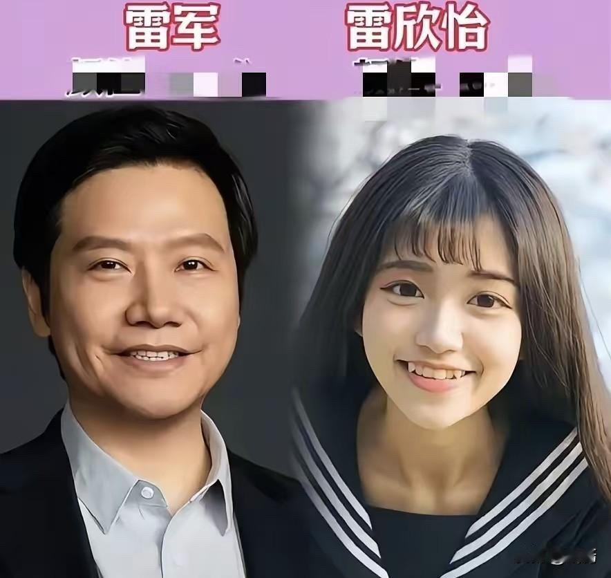 张艺谋、雷军、陆毅、邓超们的女儿，才懂什么是“女儿奴”的天花板先说说雷军和雷