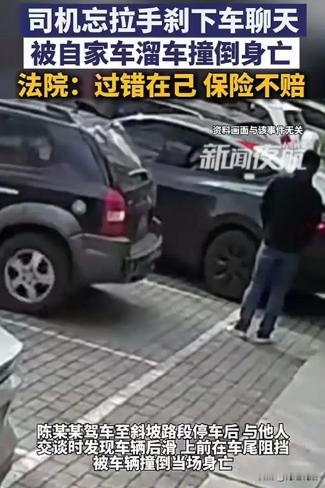 湖南一则令人唏嘘的“自己撞自己”悲剧，近日引发社会热议。事件的主角是一位普通男子