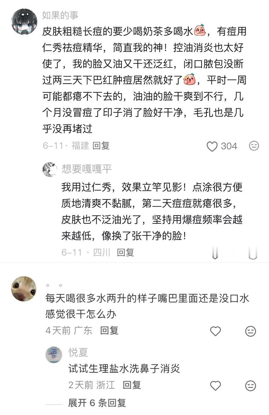 记录一些生活有用小技巧
