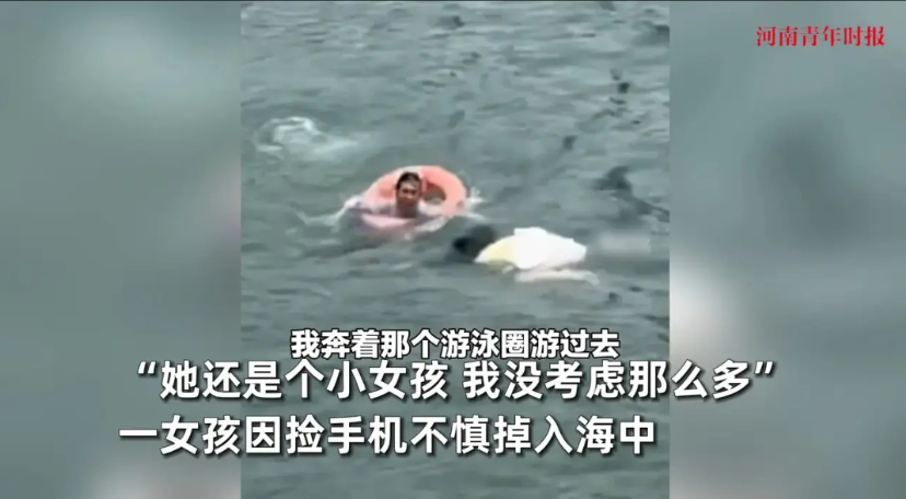 看哭了！青岛栈桥，21岁女大学生捡手机时被巨浪卷走，眼看就要沉入海底，58岁