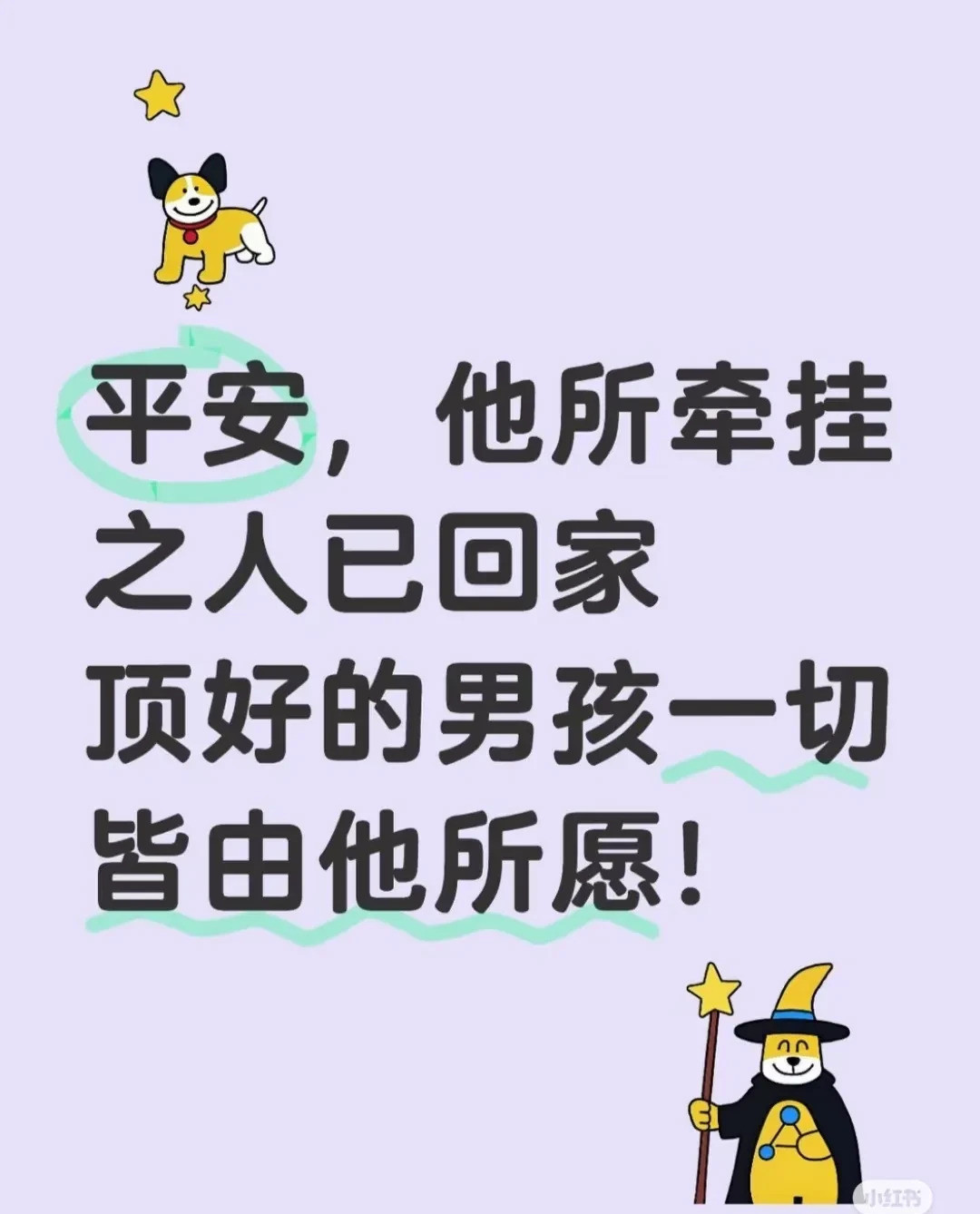 孙颖莎家人平安已回家静养我的天哪！真是揪心！孙颖莎家人的