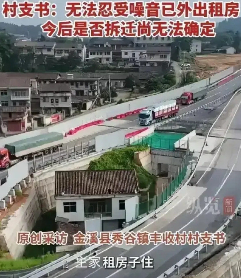 人去楼空的“金溪之眼”的房主，虽已去城里租房住，但还在争取拆了旧房获取补偿。据当