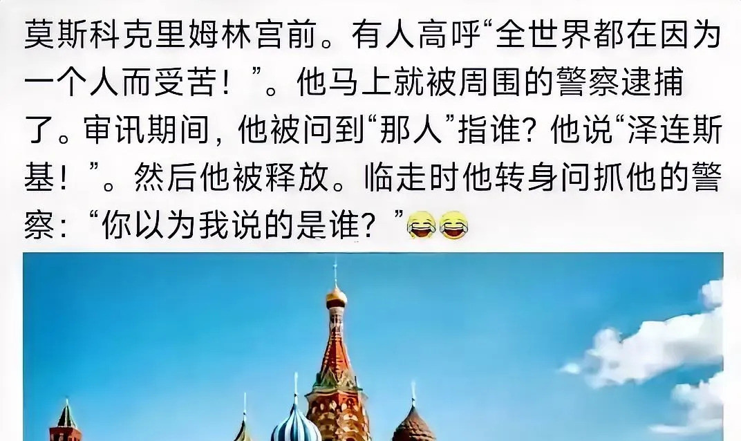普京豪言壮语：再给我二十年！普京大叔放出狠话，说要再干二