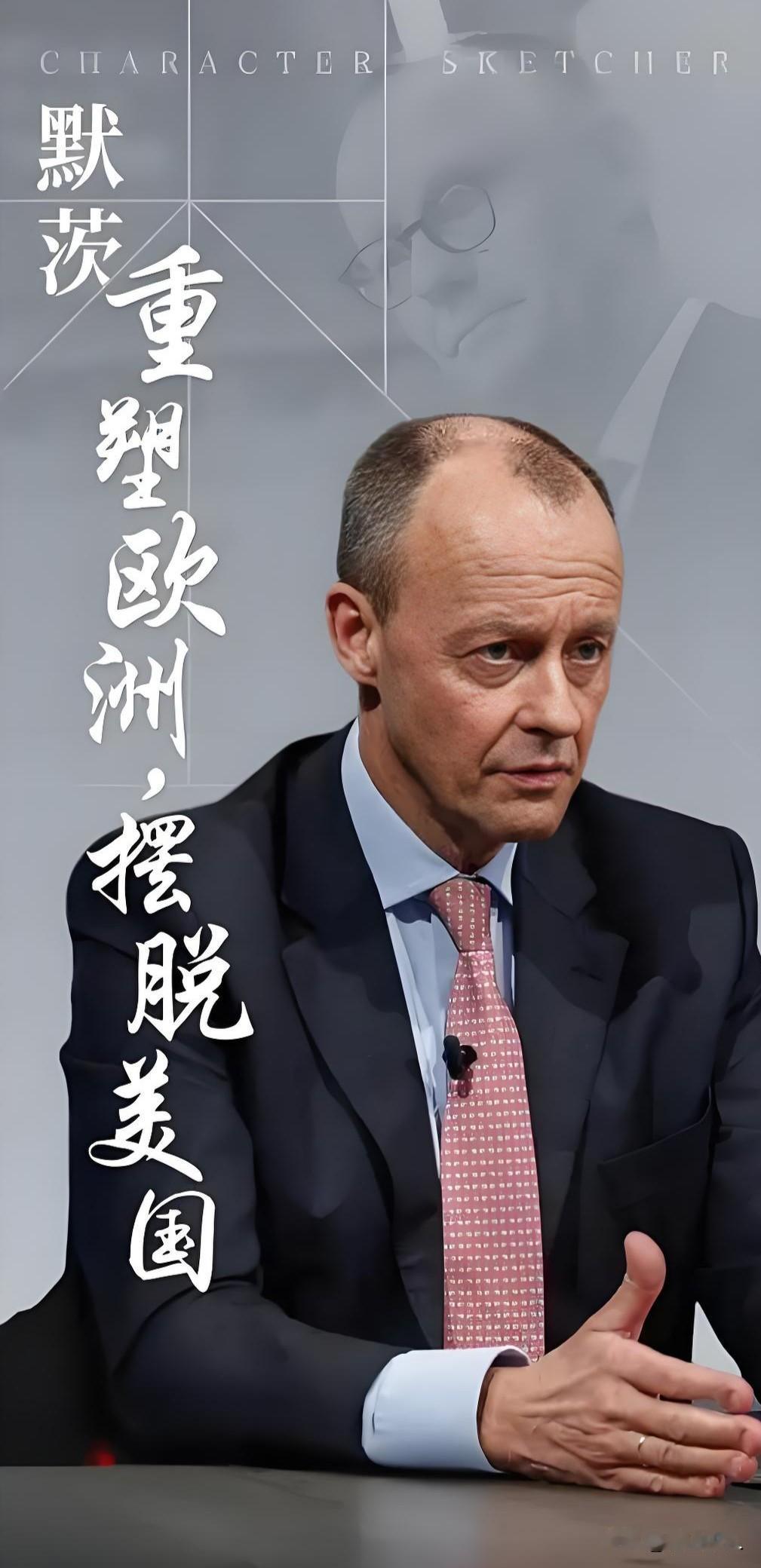 《纽约时报》12月8日刊文，指出战争部长赫格塞斯曾表示，在五角大楼推演的与龙国的