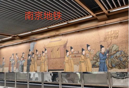 同样都是地铁壁画，南京、洛阳、西安、北京从上到下排开，小朋友看了都忍不住灵魂问：
