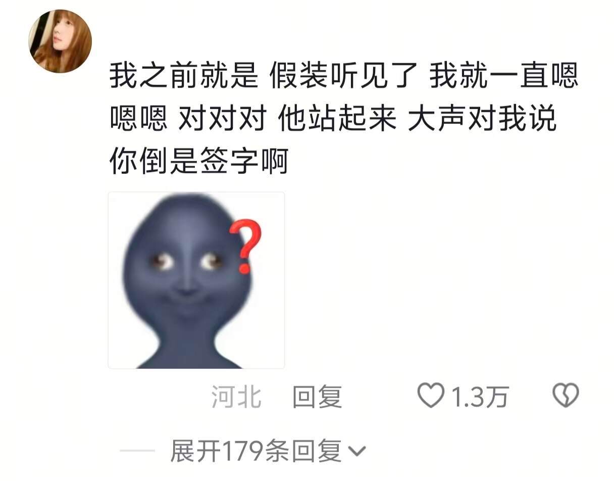 每次一到这种窗口我的听力就会下降​​​