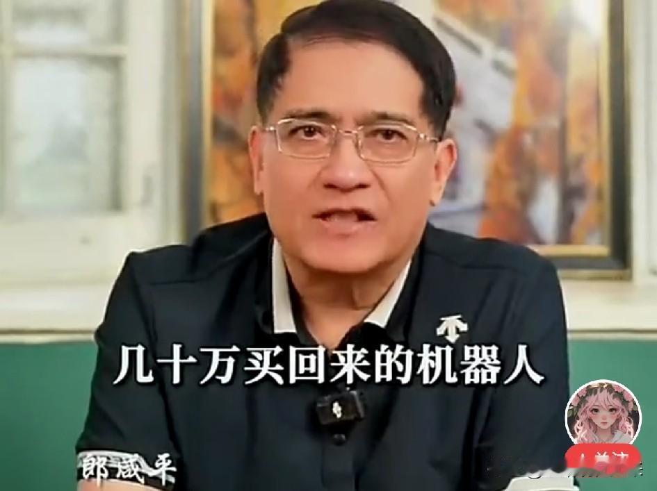 “机器人也失业了”杨德龙这句话，比任何唱空报告都更简单前海开源基金首席经济学