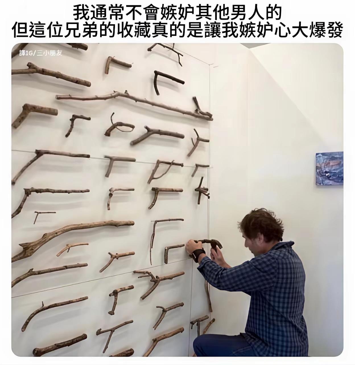 收藏过邮票、收藏过火柴盒、收藏过香烟、但这个，不服不行啊[笑着哭]