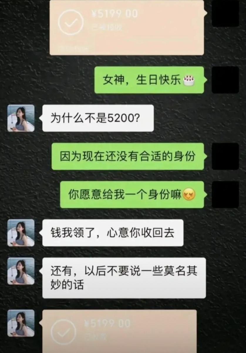 好不要脸啊，钱领的这么自然