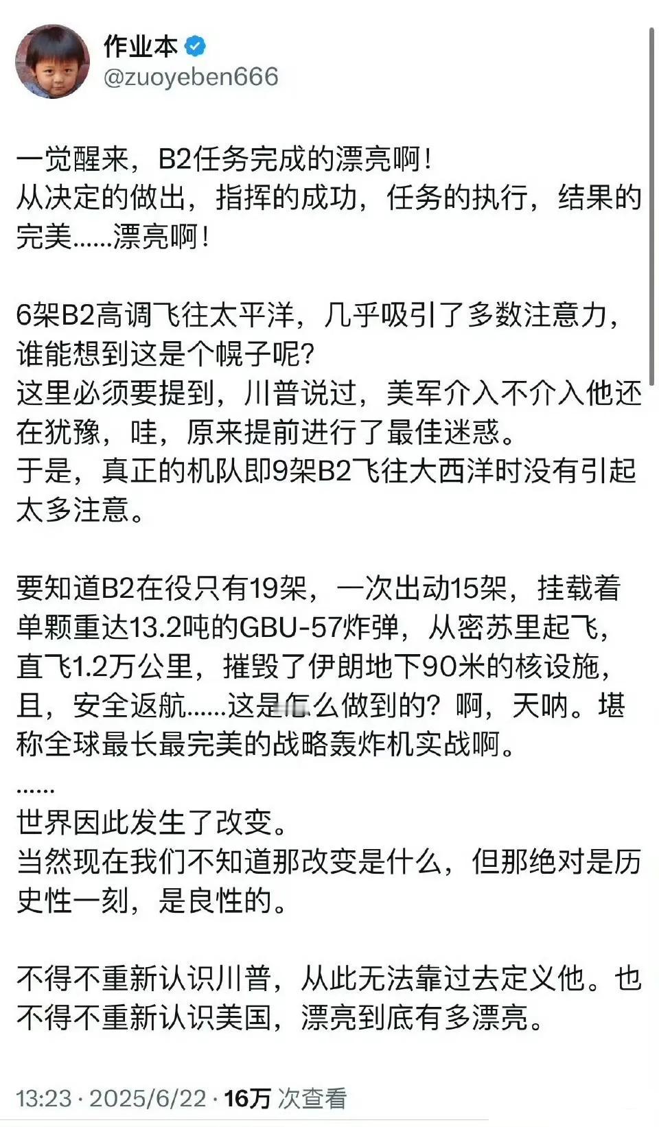 看看这个跪舔姿势，多么优美！