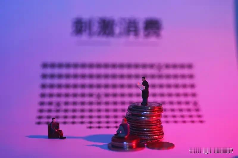 26年投资股市的两大主线，个人认为，一是科技，二是消费。科技板块中的芯片硬科技A