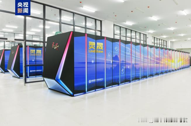 中国超算重回世界首位！全国产自主研制的“灵晟”超级计算机以2.19EFlo