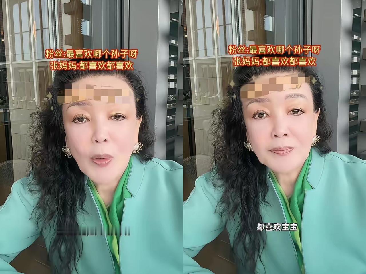 别再信什么一碗水端平，豪门里的偏爱与界限，从来都藏得明明白白。张兰对大孙子箖箖