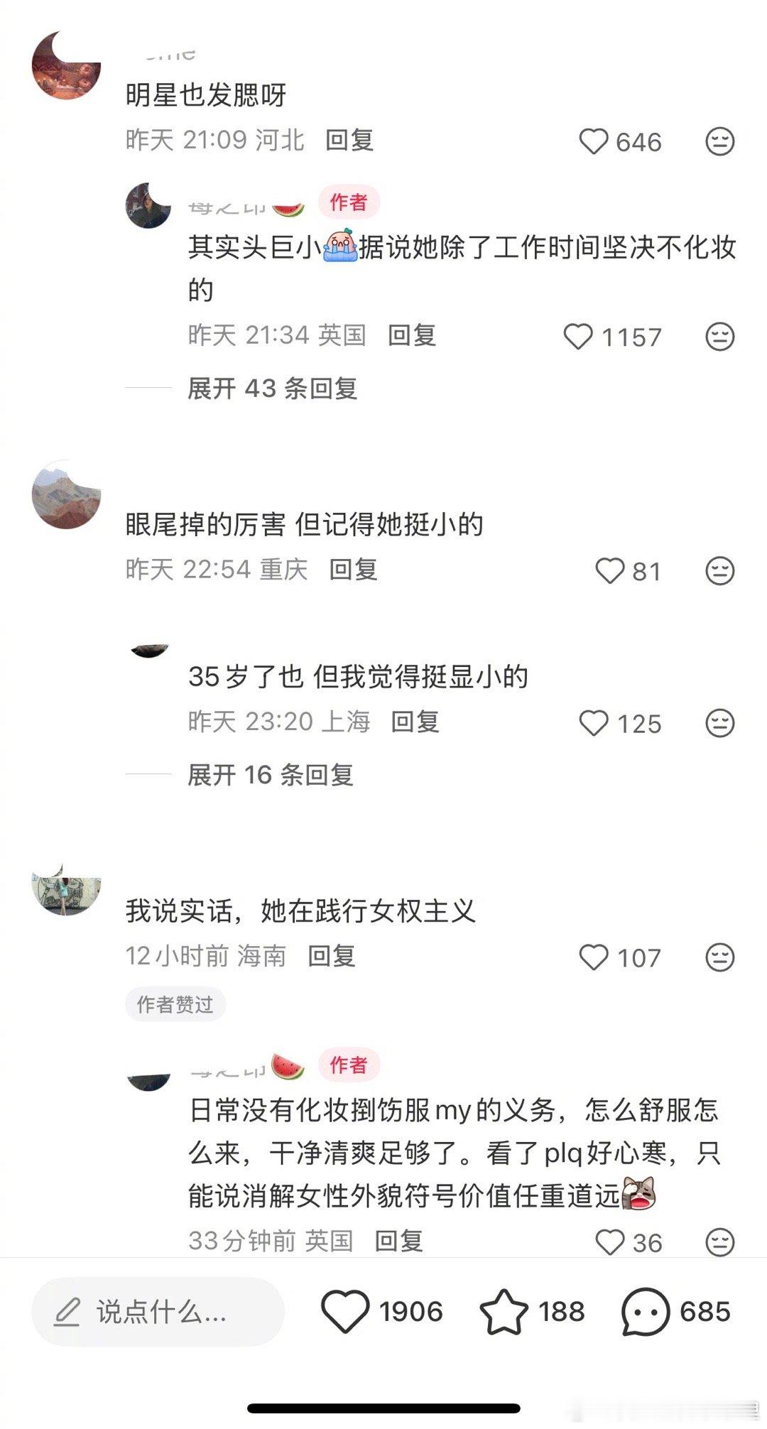 网友在巴黎偶遇周冬雨，35岁素颜保养的如何？