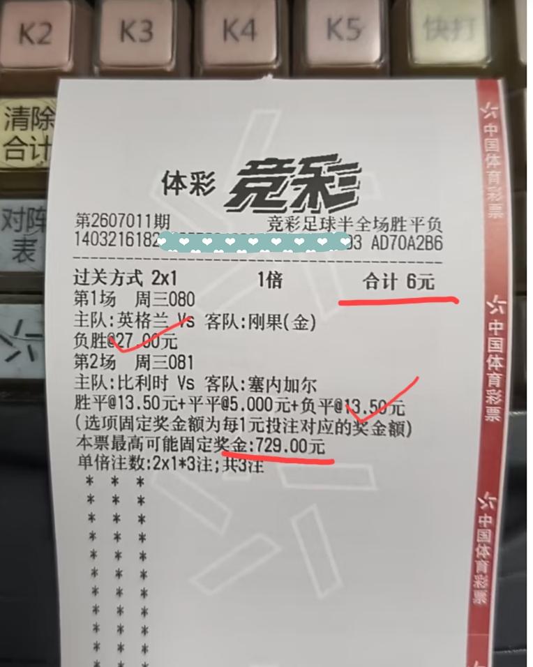 这才是真正的“以小博大”？也是实实在在的“以小博大”。那些几块几十块，最后中得几