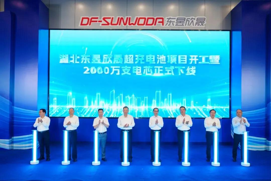 9月18日，湖北东昱欣晟新能源有限公司超充电池项目在宜昌开工同时迎来第20万台整