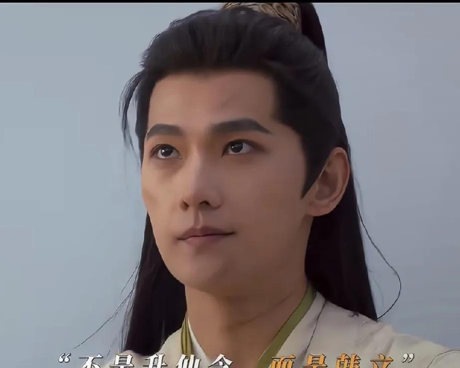 《凡人修仙传》韩立赶在最后一刻逃出血色禁地，竟得师父赏识，自此不再是升仙令而是堂