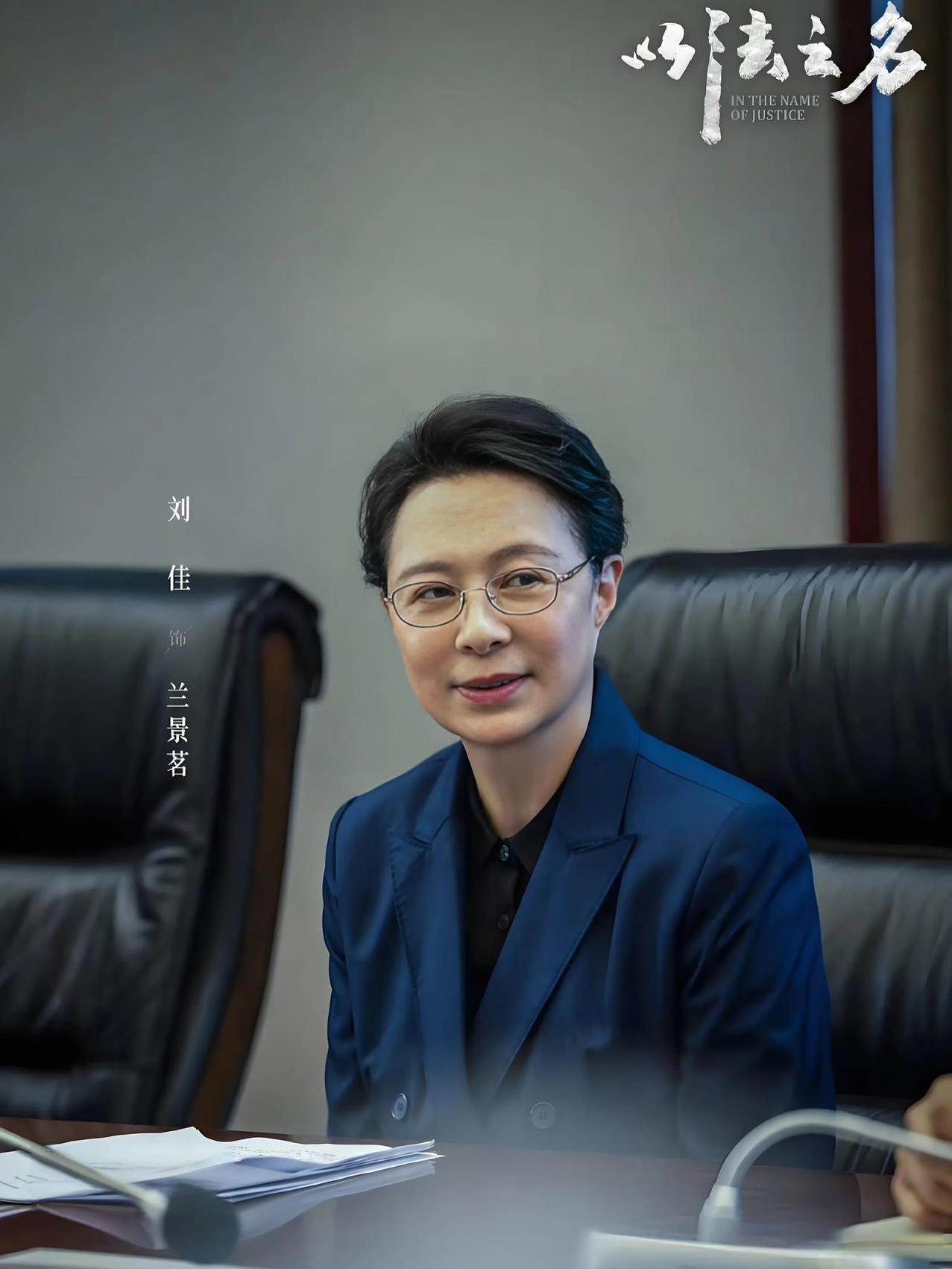 电视剧《以法之名》口碑爆棚，不是因为男主是张译女主是蒋欣，而是一开播这剧情发