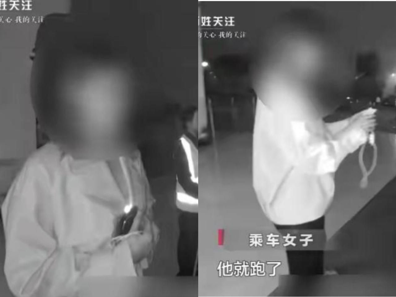 860元顺风车变“丢人车”！重庆张女士国庆急着回家，花860元叫了顺风车，司机