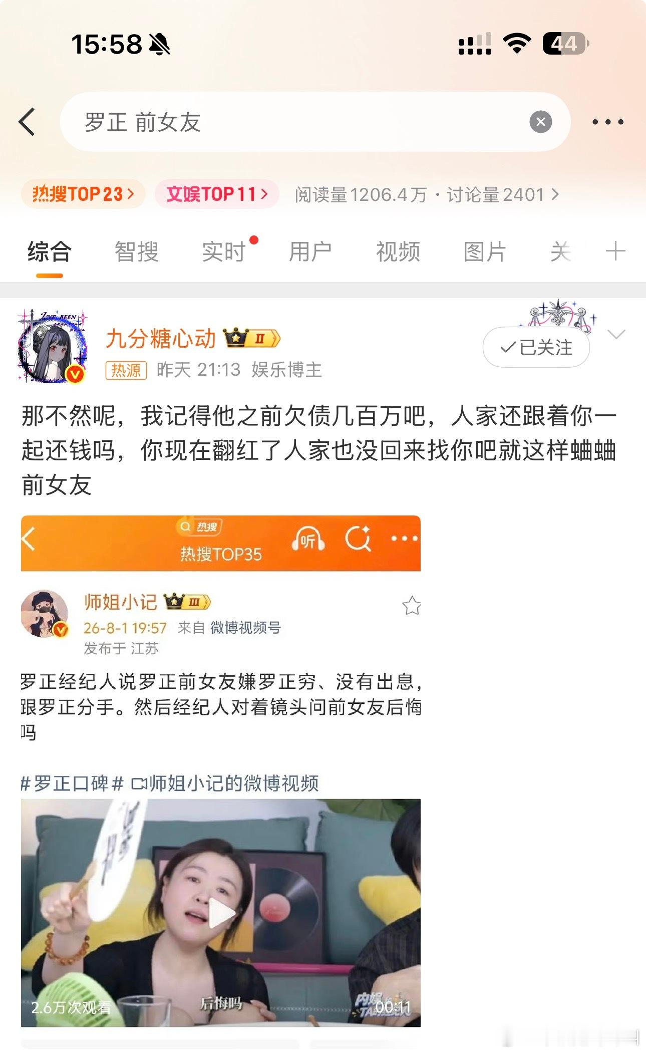 这段让我想起一个人…好像这些人都以为前女友和他们分手都只是因为他们没钱