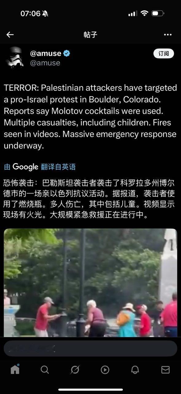 恐怖袭击：巴勒斯坦袭击者袭击了科罗拉多州博尔德市的一场亲以色列抗议活动。据报道，