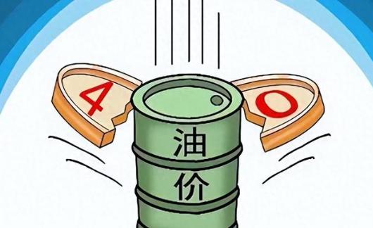 这就是赤裸裸的现实！同样一箱油，中国大约要360元，美国要370元，日本要4