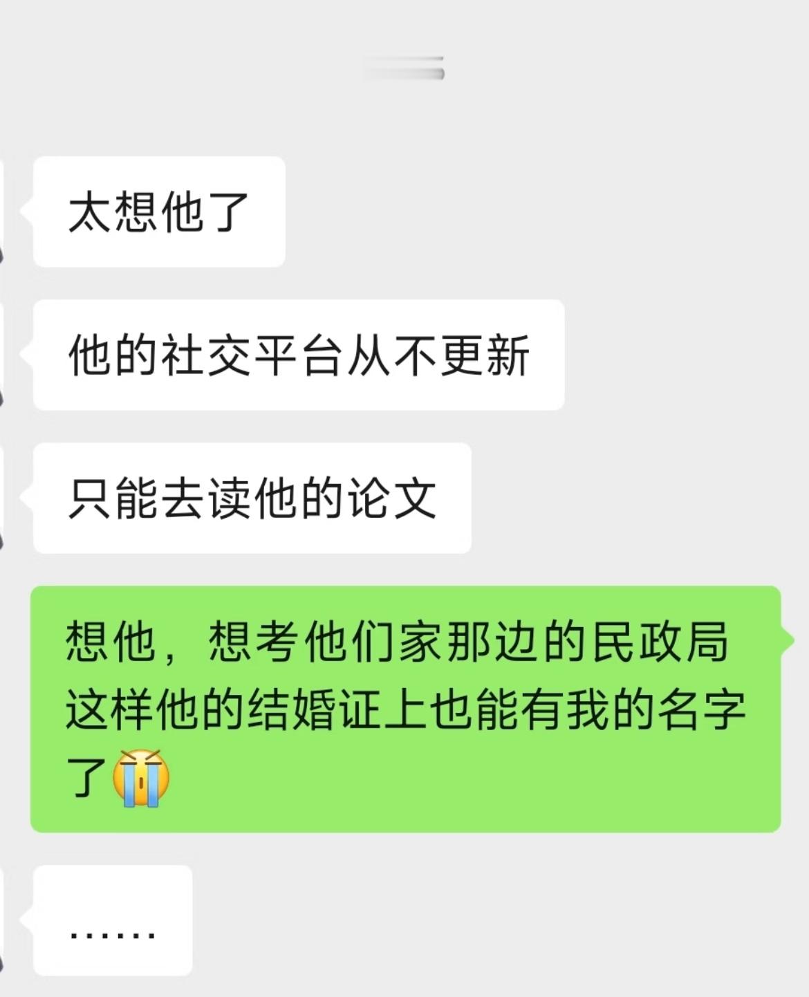 恋爱脑的含金量还在上升