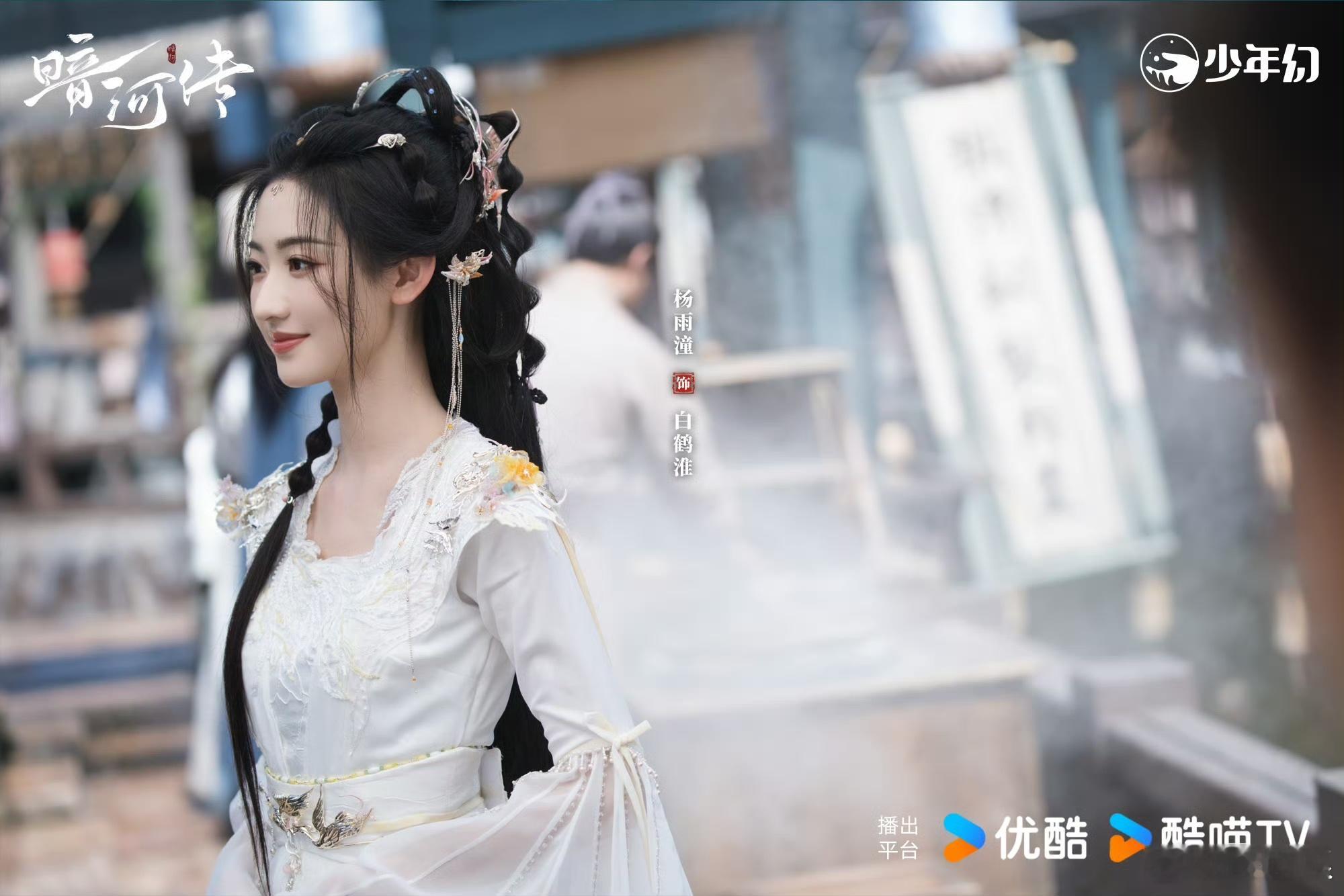 杨雨潼我是最棒的小杨她对角色的喜爱不是停留在口头上，而是通过细致的分析和真诚的