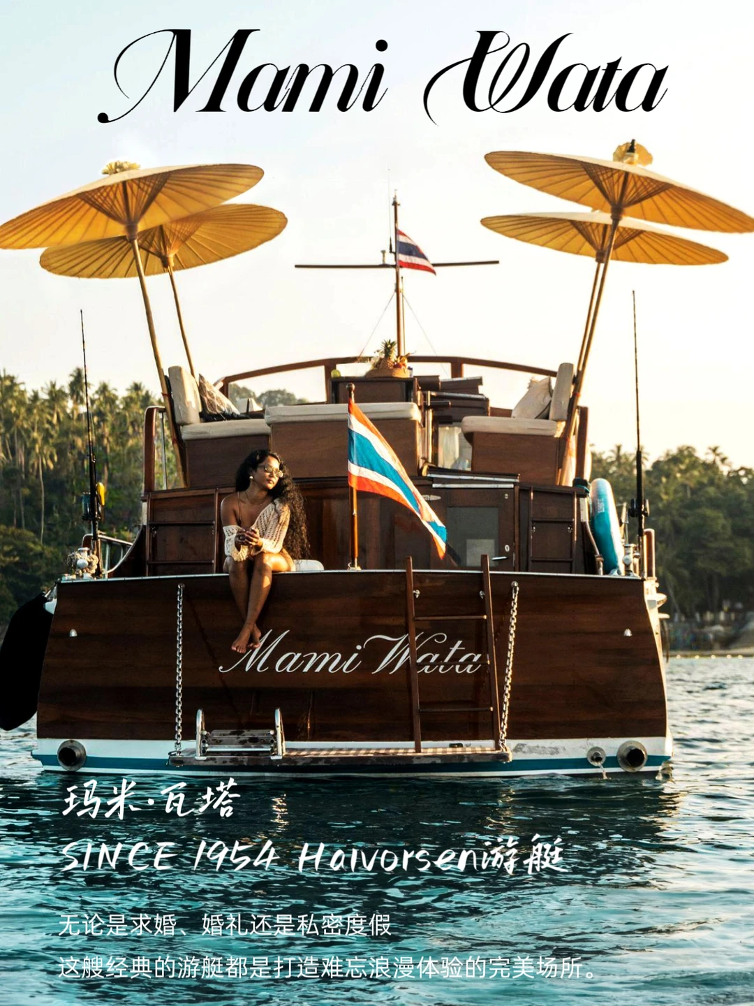 Phuket度假的Next level🌴🌴🌴