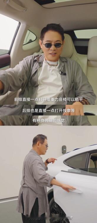 李连杰给闺女备的嫁妆车火了！只见视频里老爷子蹲在车边仔细打量———从车身线条到